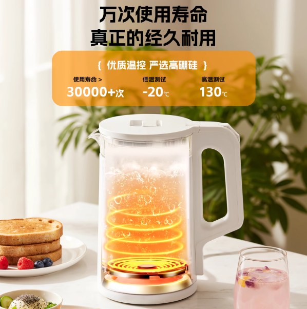 半球玻璃烧水壶家用恒温316不锈钢电热水壶保温一体全自动大容量