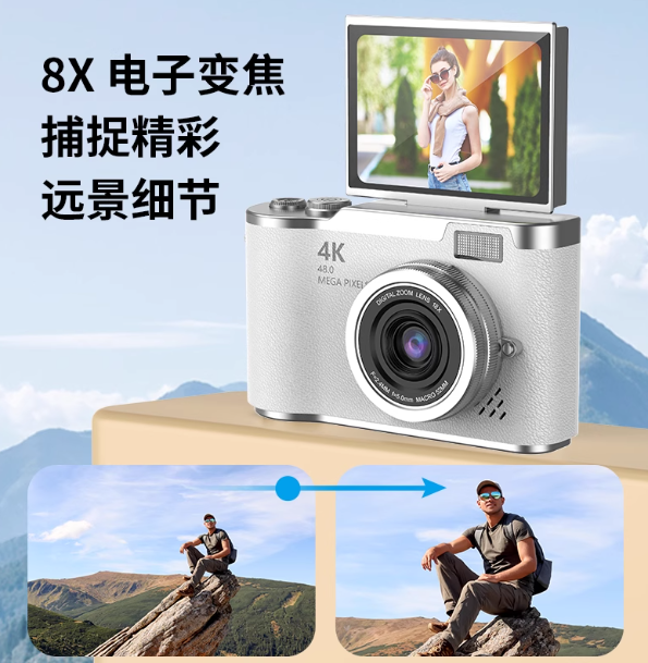 数码相机翻转屏学生高清校园ccd可自拍旅游微单复古翻屏学生入门