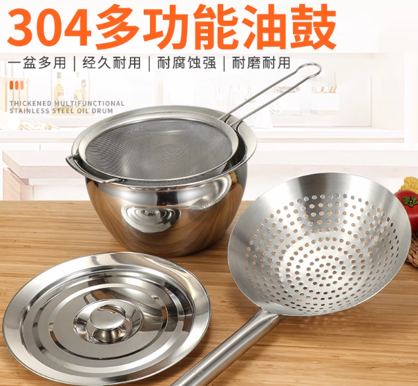 不锈钢油盆油缸油鼓商用油盆带盖油罐厨房油盆漏勺过滤网套装