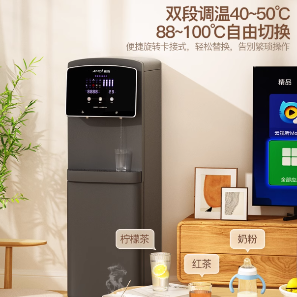 夏新办公室净饮水机制冷制热家用立式净水器直饮RO过滤一体机商用